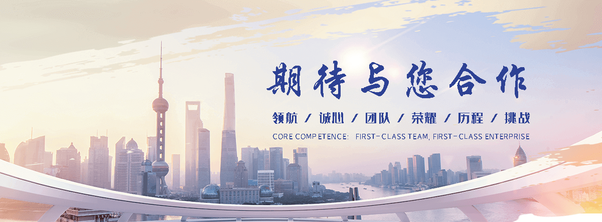 林甸正规资质厂家工程项目全流程管控